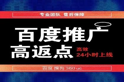 百度推广运营策略新动向：创新广告形式
