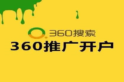 案例展示：SEM助力中小企业拓展市场