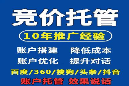 知乎信息流广告投放的创意执行与效果评估——多案例研究