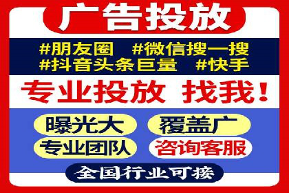 百度竞价广告收费模式解析及成功案例剖析