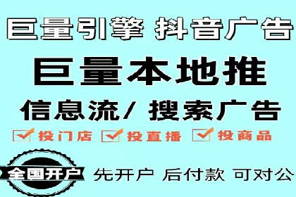 百度竞价托管外包案例：助力中小企业快速崛起